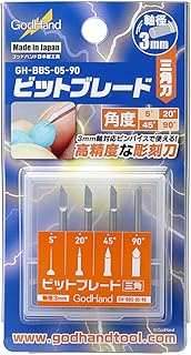 ゴッドハンド ビットブレード三角刀 GH-BBS-05-90