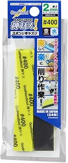 ゴッドハンド 神ヤス 2mm #400(5枚) GH-KS2-P400