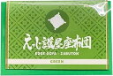 HEMIxIPD えっじ護屋座布団 マルチスポンジマット グリーン 0136