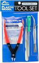 ミネシマ プラ工具セット A-4(3)