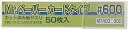 GSIクレオス Mr.ペーパーカードタイプ#600カット済み紙ヤスリ(50枚入 MT403