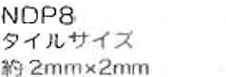 商品説明メーカー:津川洋行(TGW)商品名:タイル正方形100 (ホワイト)〈2枚入〉型番NDP8JANコード:4957265117089発送予定:2から4営業日で発送(休業日を除く)