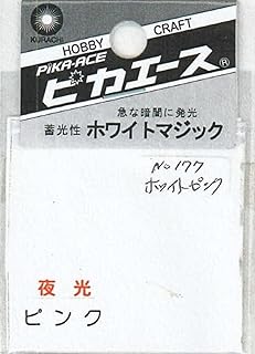 Owlet ピカエース ホワイトマジック #177 ホワイト ピンク 78177