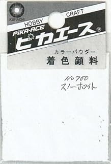 Rakuten - Owlet ピカエース 着色顔料#700 スノーホワイト 78700