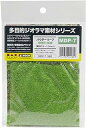 プラッツ パウダーリーフ短冊形・新緑(葉長0.5~1.5mm) MDP-7