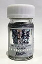 シグナル SHOW UP事業部 究極Rainbow50g マイボトル KR-MB