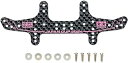 タミヤ HG カーボンマルチワイドリヤステー(1.5mm) J-CUP2024 95167