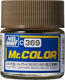 GSIクレオス C369 ダークアース BS381C/450 C369