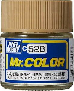 GSIクレオス C528 IDFグレー1(-1981シナイ半島) C528
