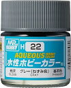 GSIクレオス 水性ホビーカラー グレー(ねずみ色) H22