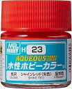 GSIクレオス 水性ホビーカラー シャインレッド H23