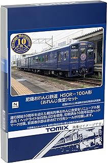 TOMIX トミックス 肥薩おれんじ鉄道HSOR-100A形(おれんじ食堂)セット(2両) 98128
