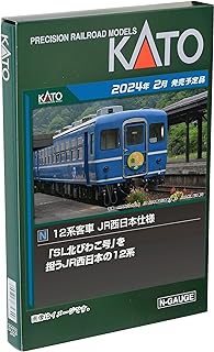 カトー/KATO/関水金属 12系客車 JR西日本仕様 6両セット 10-1820