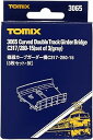 TOMIX トミックス 複線カーブガーター橋C317・280-15(3枚セット)(灰) 3065