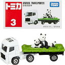 タカラトミーマーケティング トミカ003 動物運搬車 43890