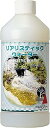 カトー/KATO/関水金属 リアリスティックウォーター(C1211) 24-338(3)