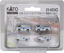 カトー/KATO/関水金属 トヨタ ハイエース ロング・プロボックス 警備会社(4台入) 23-653C(3)