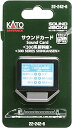 カトー/KATO/関水金属 サウンドカード 〈300系新幹線〉 22-242-6