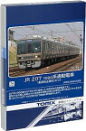 TOMIX トミックス 207-1000系通勤電車(転落防止幌付)セット(7両) 98837