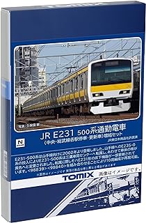 TOMIX トミックス E231-500系(中央・総武線各駅停車・更新車)増結セット(4両) 98840