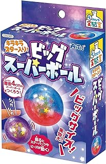 アーテック てのひら実験室キラキラ入り!ビッグスーパーボール 00055385