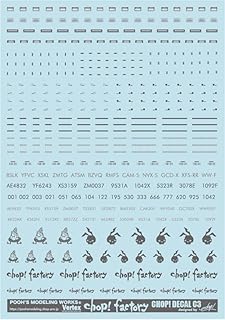ガイアノーツ チョップデカールC3ダークグレー CDC-03DG