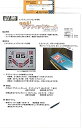 ABCホビー 彩飾 作れるグラフィックシール(ホワイト/1枚入) 70281