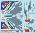 ハセガワ 1/72 F-15J 204SQ 50thスペシャル (デカール)
