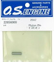 小川精機/OS ピストンピン 25XZ 22856000