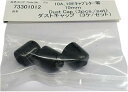 小川精機/OS 12MM ダスト キャップ (3ケ/セット) 73301212