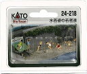 カトー/KATO/関水金属 水着姿の若者達