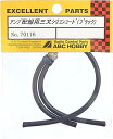 ABCホビー アンプ配線用三又シリコンコード(黒) 70116