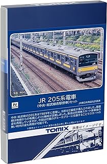 TOMIX トミックス 205系通勤電車(中央・総武線各駅停車)セット(10両) 98851