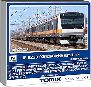 TOMIX トミックス E233-0系電車(中央線)基本セット(6両) 98889