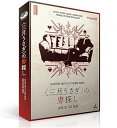 グループSNE マーダーミステリー 三月ウサギの鬼探し 55141