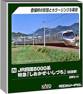 カトー/KATO/関水金属 JR四国8000系 特急｢しおかぜ・いしづち｣(旧・ 10-1940