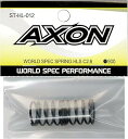アクソン WORLD SPECスプリング HLS C2.6 ST-HL-012