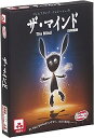 アークライト ザ・マインド 日本語版 31228