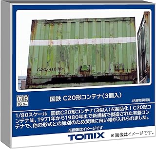 TOMIX トミックス C20形コンテナ(3個入) HO-3151