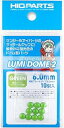 ハイキューパーツ ルミドーム2 蛍光グリーン 6.0mm(10個入) LMD2-GRN-60