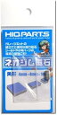ハイキューパーツ ネオジム磁石角形 4mm-4mm-高さ1mm(10個入) MGNSQ441
