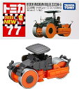 タカラトミーマーケティング トミカ077 日立建機 マカダムローラ ZC125M-5 18860