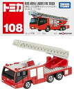 タカラトミーマーケティング トミカ108 日野はしご付き消防車 63659