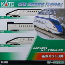 カトー/KATO/関水金属 E7系北陸新幹線「かがやき」 基本セット(3両) 10-1980