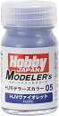 ホビージャパン ポストホビー HJモデラーズカラー05 HJVウ゛ァイオレット 05884 HJ05C(3)