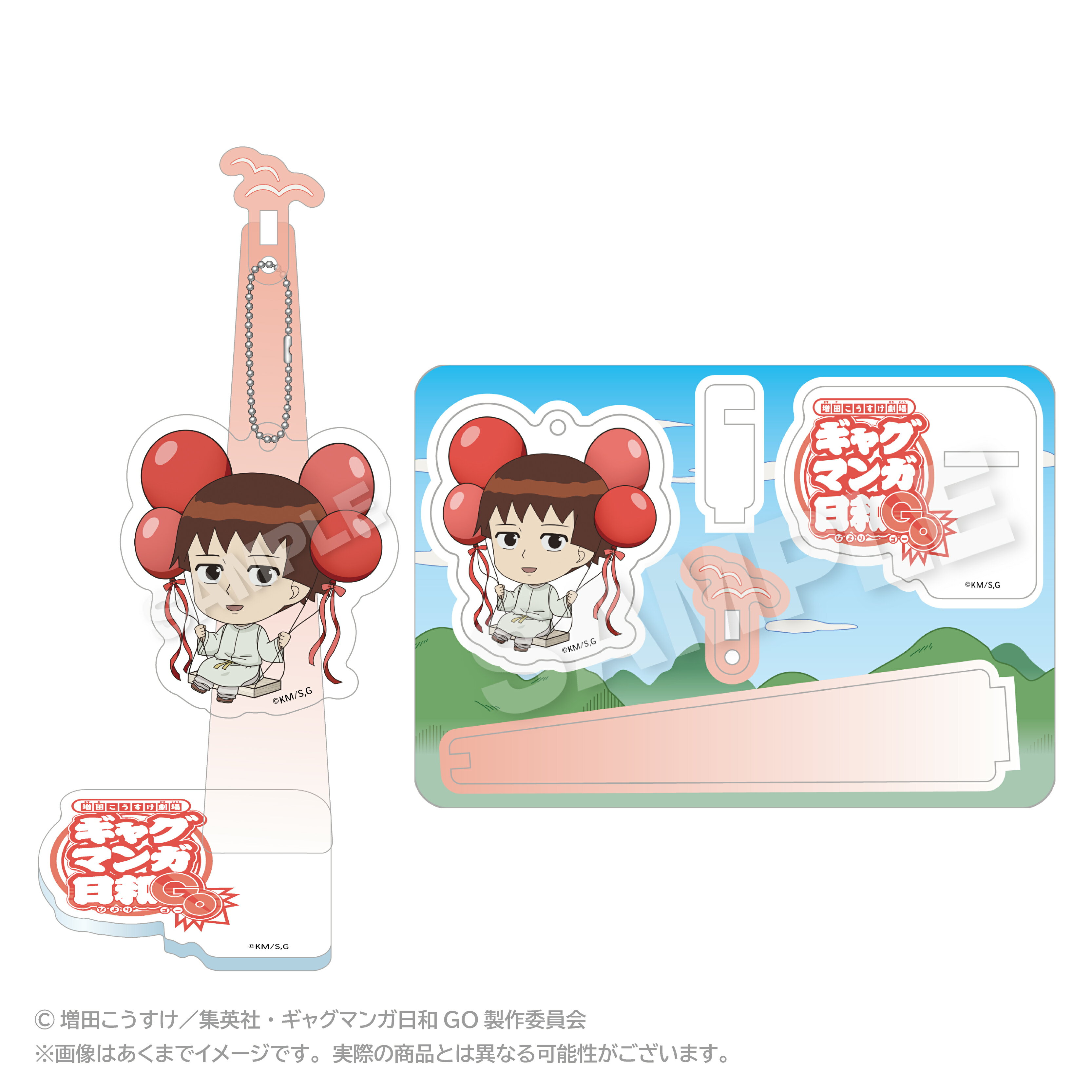 ギャグマンガ日和 飛鳥組 聖徳太子、小野妹子 くじ、グラフアート