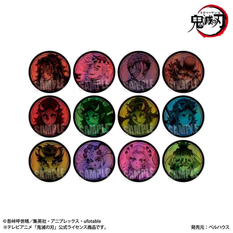 楽天市場】鬼滅の刃 box バッジの通販