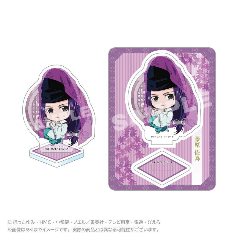 楽天市場】ヒカルの碁 藤原佐為の通販