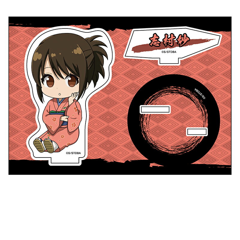 楽天市場】志村妙の通販