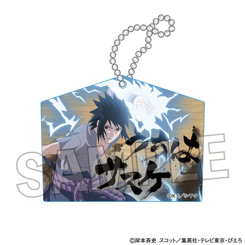 NARUTO ナルト グッズ フィギュア キーホルダー チャーム うちは サスケ NARUTO ナルト グッズ フィギュア キーホルダー チャーム うちは